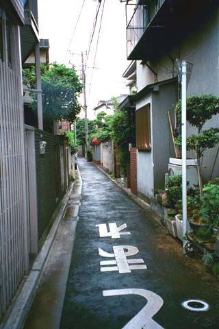 Typical street in a residential area of Tokyo