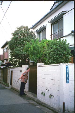 Komagome apartment where Pat & Sam lived in 1961